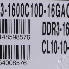 G.SKILL ARES DDR3 2X8GB 1600MHZ CL10 XMP LOW PROFILE F3-1600C10D-16GAO